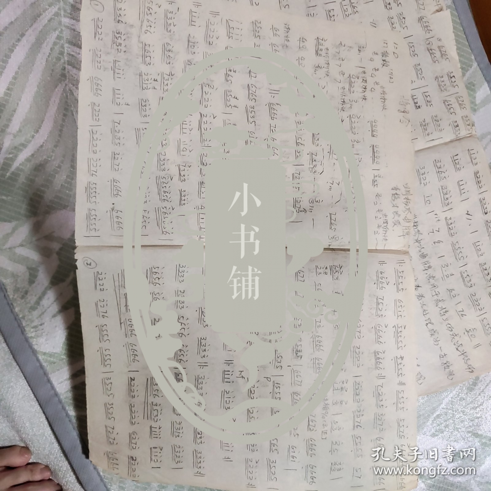 正面油印乐谱资料，两首特殊十年的歌曲词谱；背面铅笔手写《将军令》曲谱