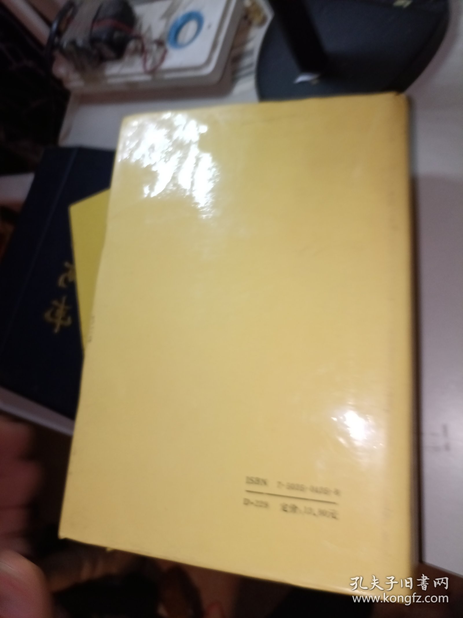 若干重大决策与事件的回顾，精装上下册