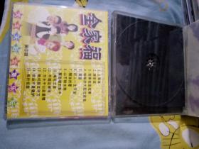 【北面外3层影视歌曲2】影视明星音乐歌曲VCD2碟，1冠军全家福，绿岛小夜曲酒醉的探戈邓丽君舞女泪月亮代表我的心吻和泪周子寒美酒加咖啡南屏晚钟明月千里寄相思徐小凤叹十声韩宝仪何日君再来一帘幽梦许茹芸你怎么说多少柔情多少泪羞答答的玫瑰静悄悄的开孟庭苇明天你是否依然爱我上海滩叶丽仪清宫谣谢东故事就是故事戴娆妹妹你大胆的往前走火风渴望好人一生平安毛阿敏糊涂的爱山不转水转那英篱笆墙的影子梅花三弄姜育恒