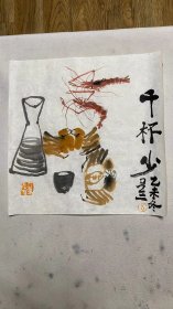 画家吕三 《千杯少》