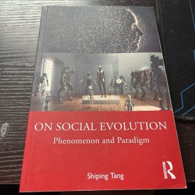 On Social Evolution: Phenomenon and Paradigm（论社会演化：现象和范式）