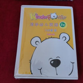 清华幼儿英语2a 168套装（内涵：幼儿用书+家园共育手册+四合一VCD+CD+卡片一盒+故事书12册+头饰12个+指偶24个）