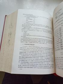 现代法医学