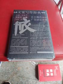 小丰广告创作系列