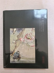 精装布面 近全新 嘉德香港 十周年 「粤色画意 – 梅洁楼藏书画」作品如岭南画派 高剑父 高奇峰 陈树人 张坤仪 何漆园 黄幻吾 黄少强 方人定 丁衍庸 吕寿琨 方君璧 邓芬 黄君璧 黄般若等等