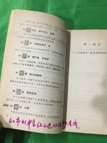 易经-第一号成功预测