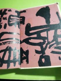 中国历代名诗分类大典 2