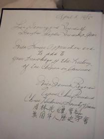 the chinese american experience译中美经验
(精装16开英文原版美国华人历史学会会长周林兆缣签名