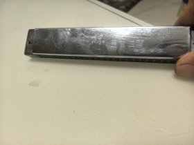 第十一届亚洲运动会-金杯牌口琴