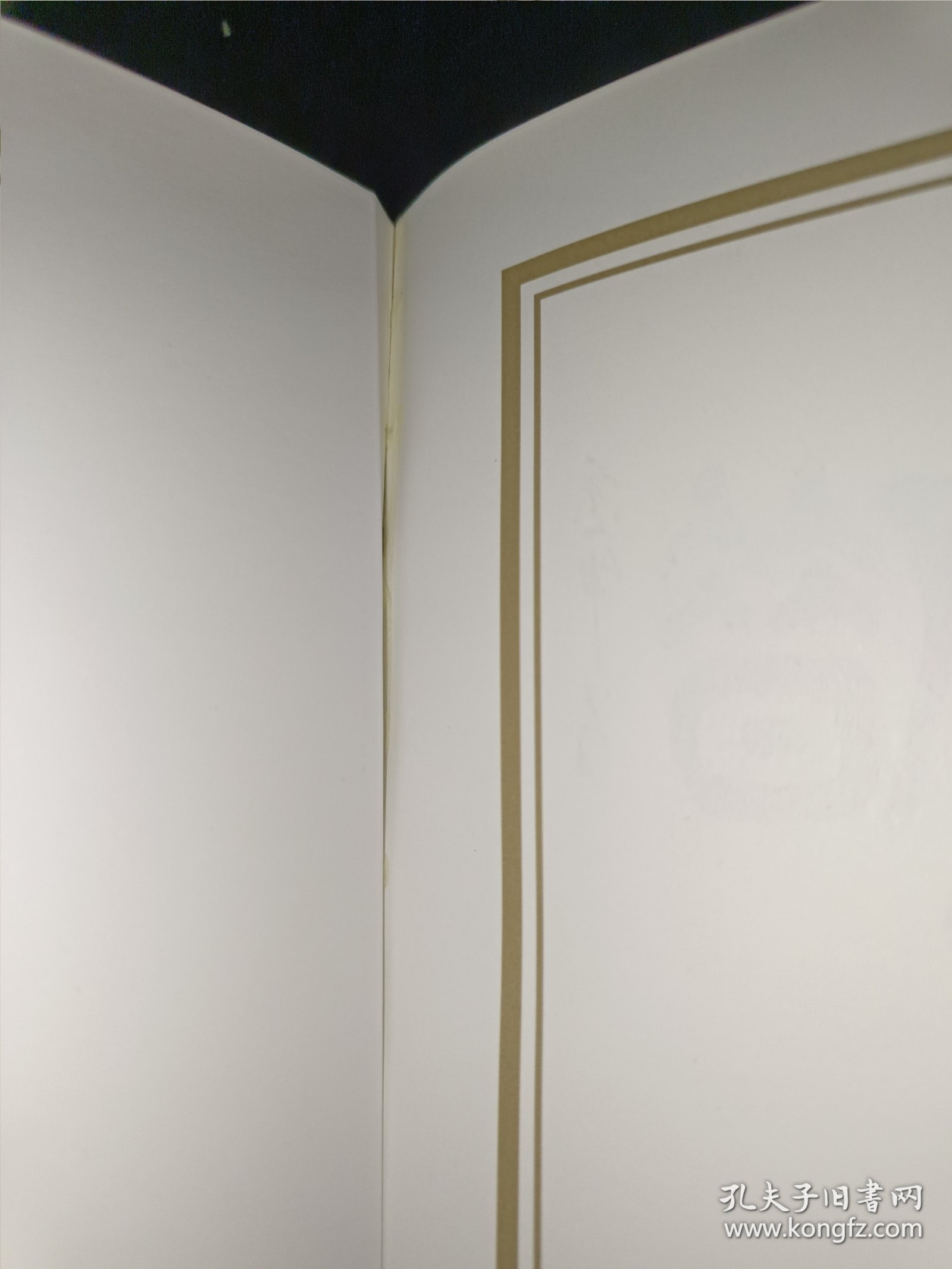 金申书画作品集