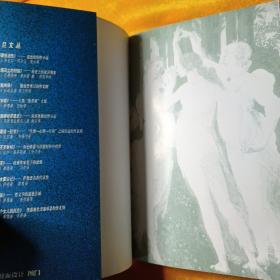 撒旦文丛...维奥莱特罗曼史.魔鬼附身.阿芙罗狄特、淑女蒙尘记【4本合售】