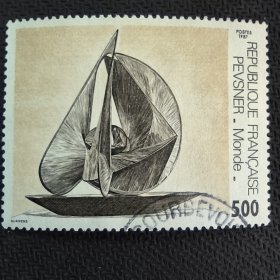 FR505法国邮票1987年安托万佩夫斯纳 艺术绘画雕塑 世界构成 外国邮票雕刻版 销 1全 （旧票，邮戳随机，无硬折，有折齿）