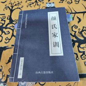 中华传世名著精华丛书：《唐诗三百首》《宋词三百首》《元曲三百首》《千家诗》《诗经》《论语》《老子》《庄子》《韩非子》《大学-中庸》《孟子》《楚辞》《菜根谭》《围炉夜话》《小窗幽记》《朱子家训》《格言联壁》《颜氏家训》《吕氏春秋》《忍经》《易经》《金刚经》《三十六计》《孙子兵法》《鬼谷子》《百家姓》