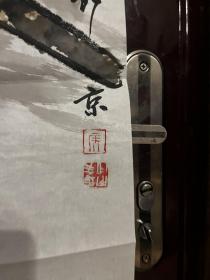 侯少山
 
　　侯少山2018年在“爱我中华中央国家机关首届元旦名家书画展中被评为最佳作品奖。在《中国建筑报》、《军休之友》等报刋发表作品百余幅。
70X136