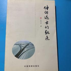 晋察冀革命文化艺术发展史