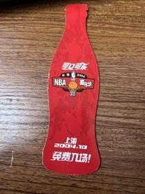 可口可乐2004NBA嘉年华入场票