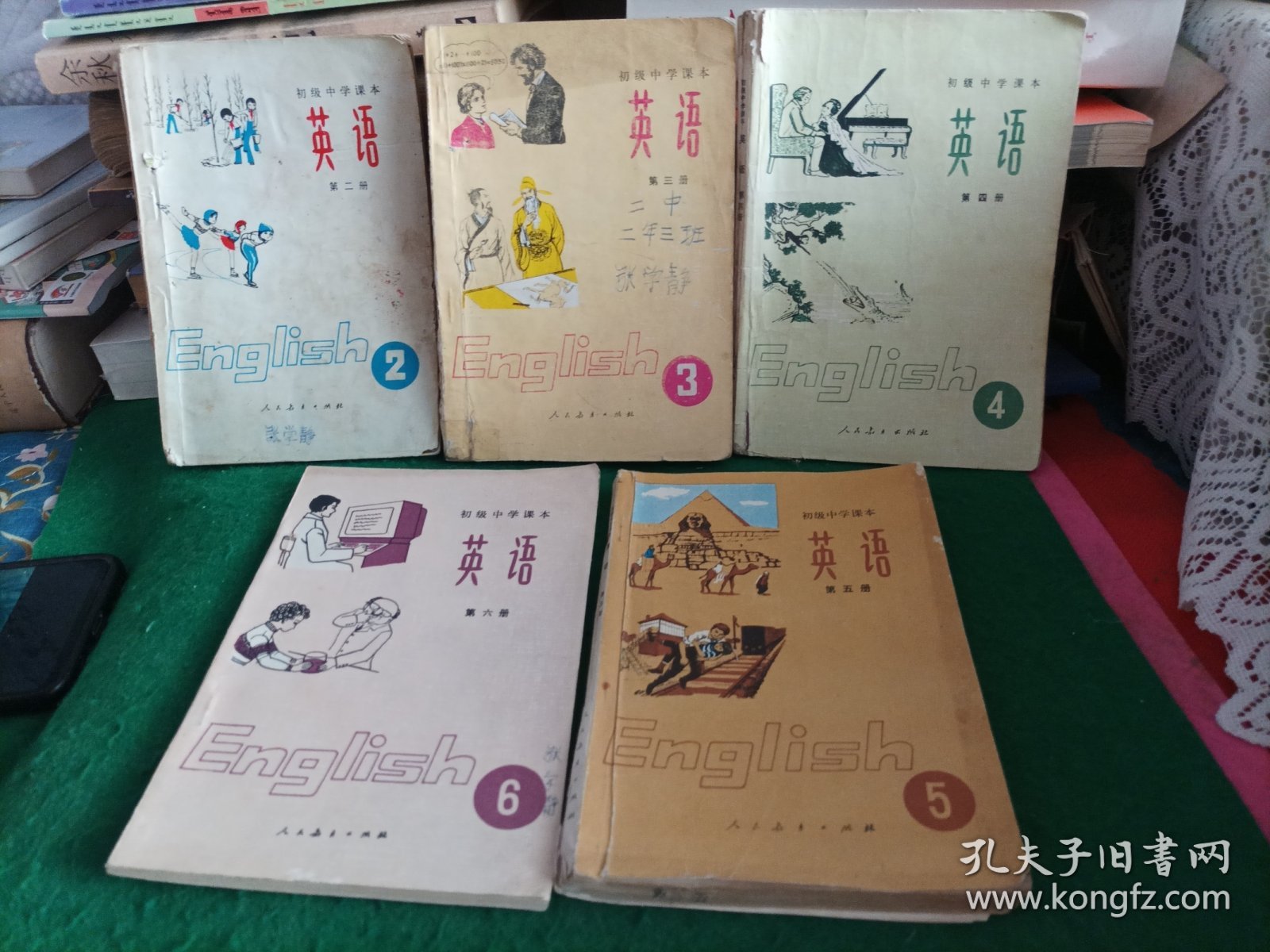 初级中学课本英语2.3.4.5.6（共5册）（内有字迹）