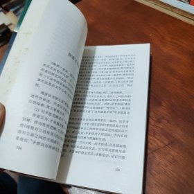 哲学新意境的求索:评《物质·意识·场》