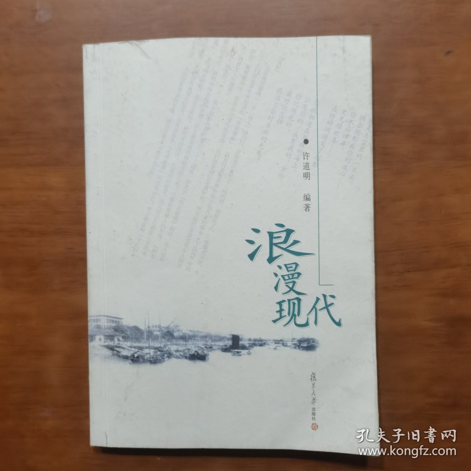 浪漫现代（放门口位左）
