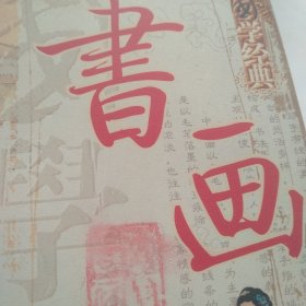 日之完