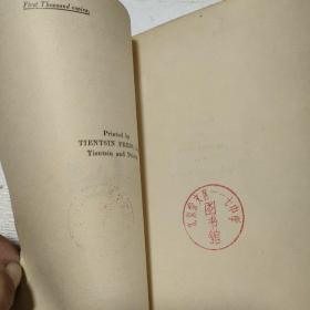 1923年：THE TEMPLES OF THE WESTERN HILLS【平装 32开 无书外衣，品看图 详情看图】