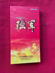 八集大型纪录片：强军 8片装 DVD