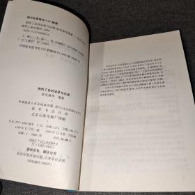 制药工业的洁净与空调