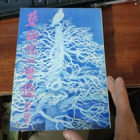 藝術家的塑像