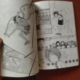 《Alice 19th 》5 渡濑悠宇编绘 远方出版社 私藏 基本全新 书品如图.