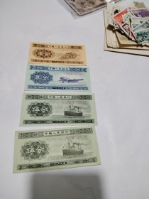 1953年 1分，2分，5分，纸币4张，2张5分的，包老包真，一分的注意看角