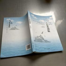 飞出悉尼歌剧院
