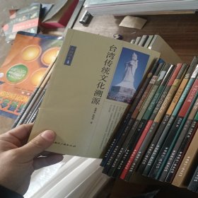 中国读本系列56本(不重复，个别品稍差)