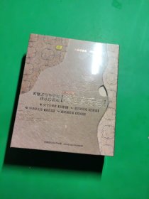 戚建波创作歌曲精选珍藏版【常回家看看】【四碟装】 全新未开封