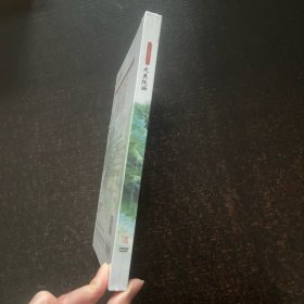 大型电视航拍艺术片：大美陕西