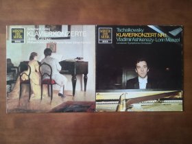 格里格、舒曼、柴可夫斯基钢琴协奏曲 黑胶LP唱片双张 包邮