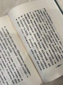 中国小说史 中国小说史略（民国丛书 第二编 61 精装 全一册）