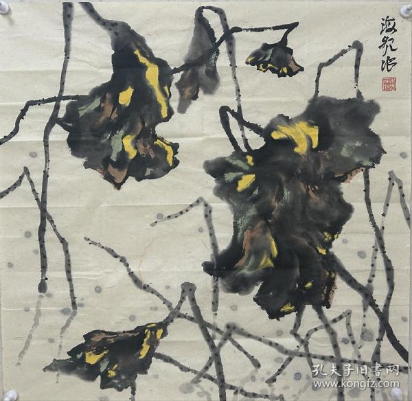 【终身保真字画，得自画家本人】王海频，68X68cm！
1957年生于上海，师从著名画家杨列章、贝家骧、陈琪，曾先后毕业于上海轻工业高等专科学校装潢美术系，上海师范大学美术系。现为上海市美术家协会会员、上海市虹口区美术家协会副主席兼秘书长、上海虹口书画院常务副院长