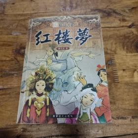 自然科技知识文库:图文版