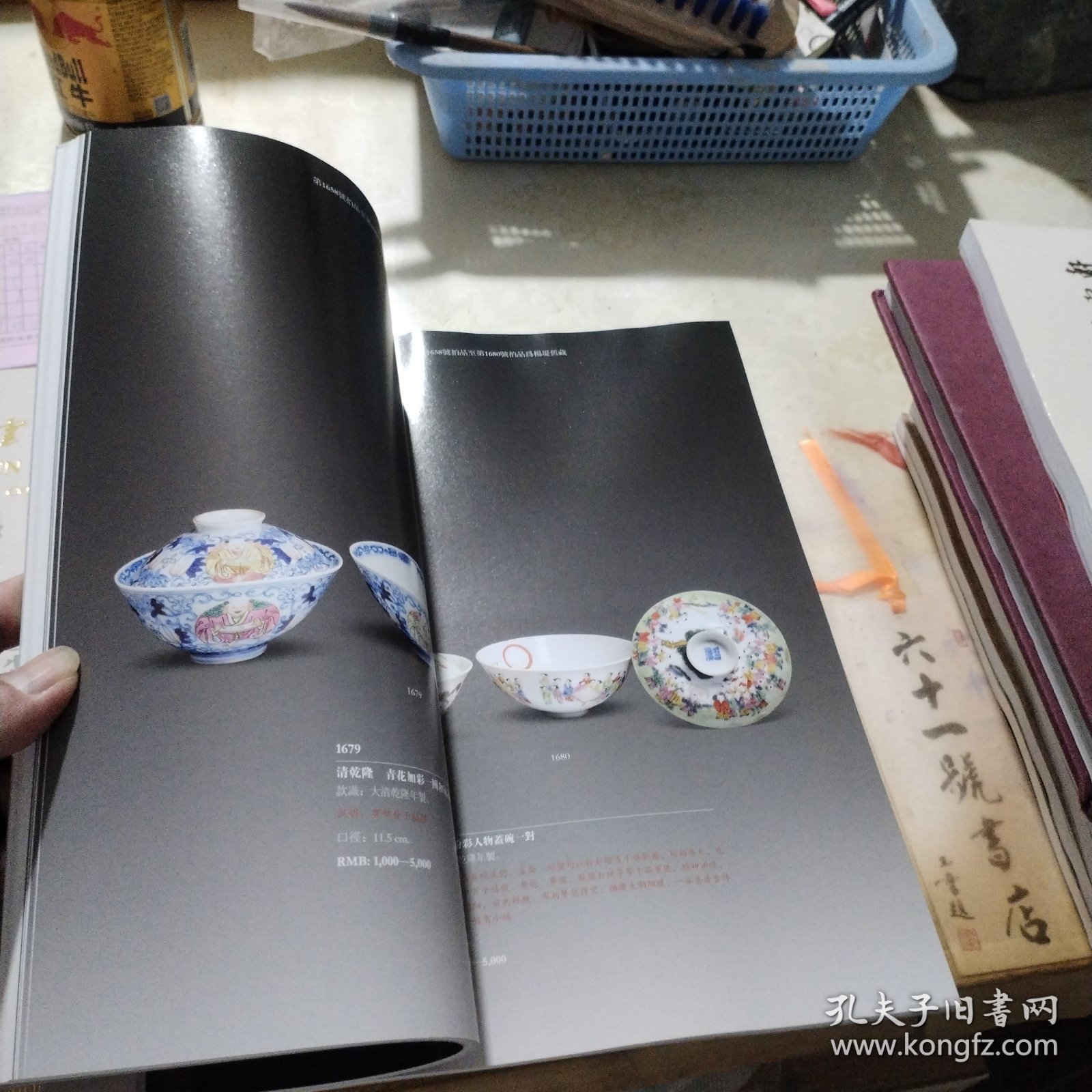 朵云轩2024秋季艺术品拍卖会 玩物怡趣——瓷器文玩专场