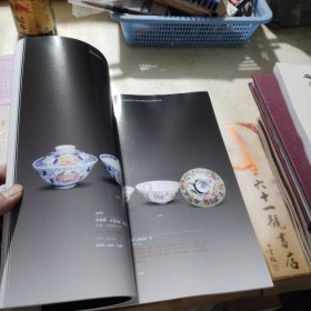 朵云轩2024秋季艺术品拍卖会 玩物怡趣——瓷器文玩专场