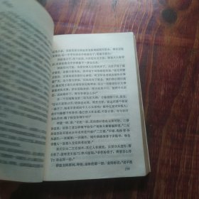 济公后传