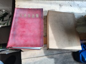 1969年，毛泽东选集32开大精盒装，少