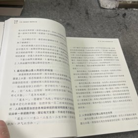 陈子论政