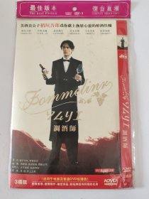 调酒师DVD 三碟装