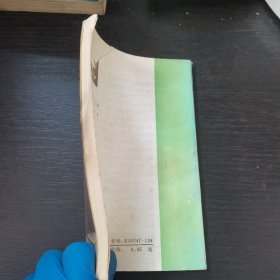 永生的勇士一彭加木