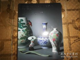 北京保利2021年春拍 中国古董珍玩