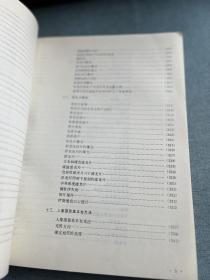 美国纽约摄影学院摄影教材（上下册）.