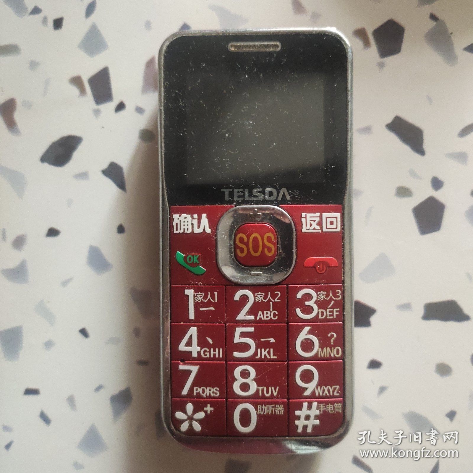 TELSDA手机