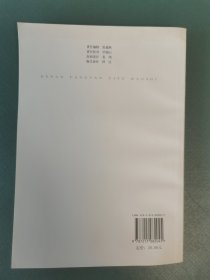 河南方言词语考释