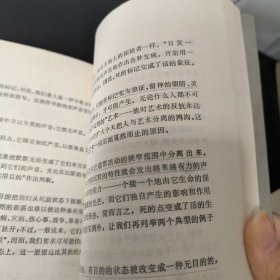 点·线·面 抽象艺术的基础 上海人民美术出版社